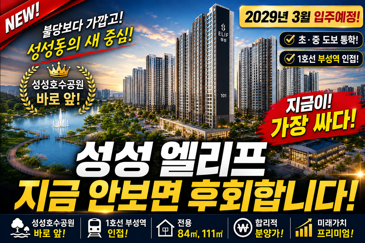 KakaoTalk_20260717_143554403